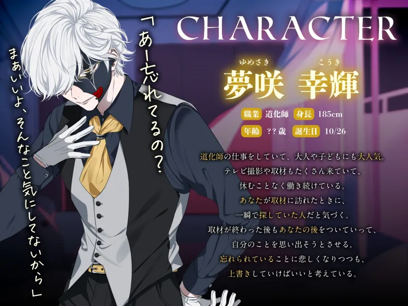 返り咲くはあの日の思い出 返り咲くはあの日の思い出