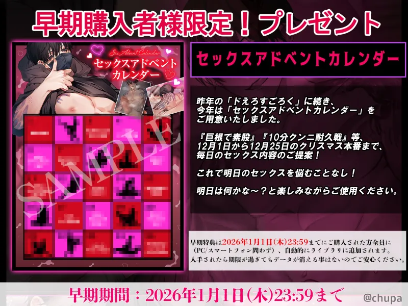 ★祝2万DL待望の続編★【巨根裏垢Keyくん。】マスクの下が見たい?じゃあ……デカちんでよしよししてあげる♡ ★祝2万DL待望の続編★【巨根裏垢Keyくん。】マスクの下が見たい?じゃあ……デカちんでよしよししてあげる♡