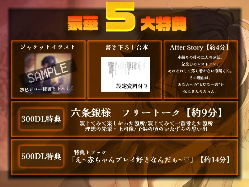 【心情代弁特化】推しの後輩に裏垢バレ!?耳元で煽られまくる溺愛えっち【おまんこイライラ】 【心情代弁特化】推しの後輩に裏垢バレ!?耳元で煽られまくる溺愛えっち【おまんこイライラ】