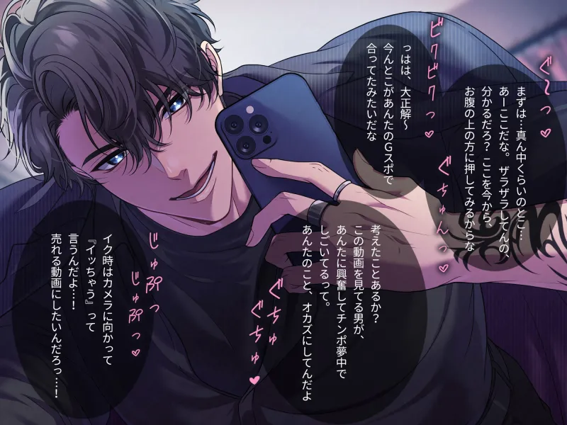 「お姉さんのエロ動画、撮影させてよ」騙されて背負わさせた借金返済のためエロ動画撮影強要されました※非道ヤクザのメロメロ陥落記録 「お姉さんのエロ動画、撮影させてよ」騙されて背負わさせた借金返済のためエロ動画撮影強要されました※非道ヤクザのメロメロ陥落記録