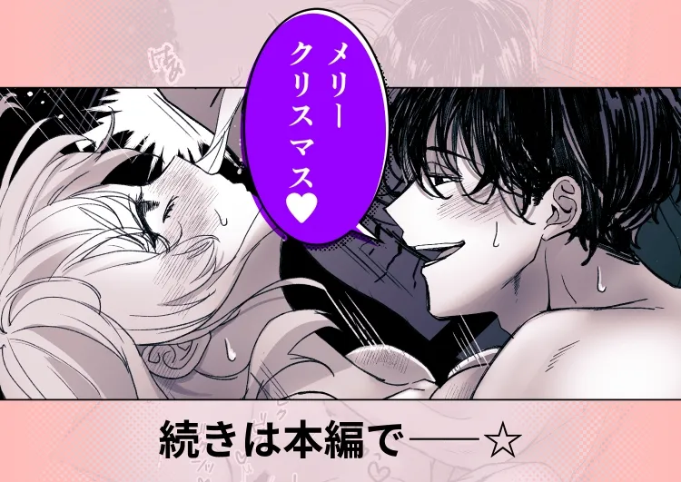 オ☆ンポツリーデコレーション オ☆ンポツリーデコレーション