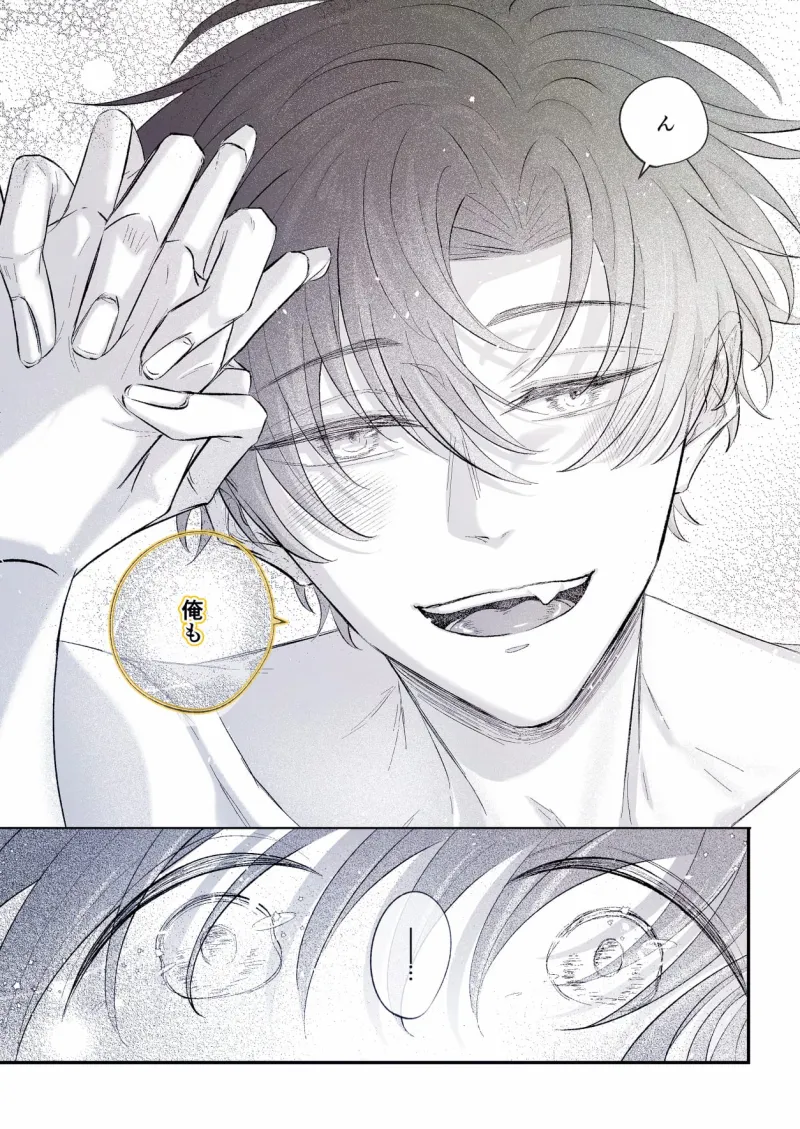 雨、濡れて乱れて先輩と 雨、濡れて乱れて先輩と