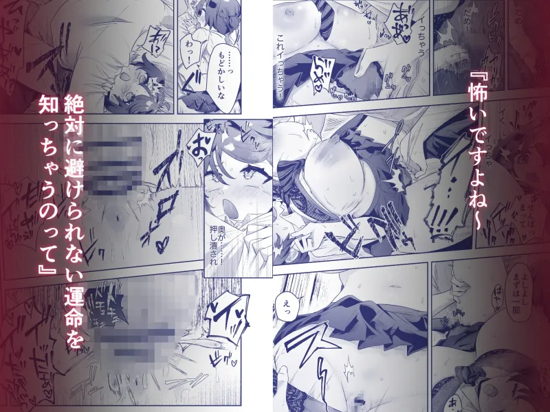 先輩はなんでも知っている 先輩はなんでも知っている