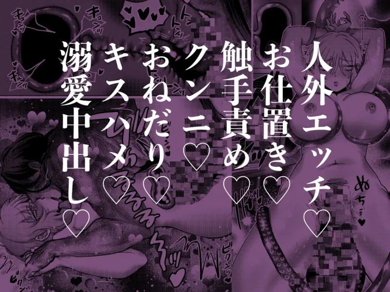 四畳半家族化計画─拾ったカミサマと子作りエッチはじめます─ 四畳半家族化計画─拾ったカミサマと子作りエッチはじめます─