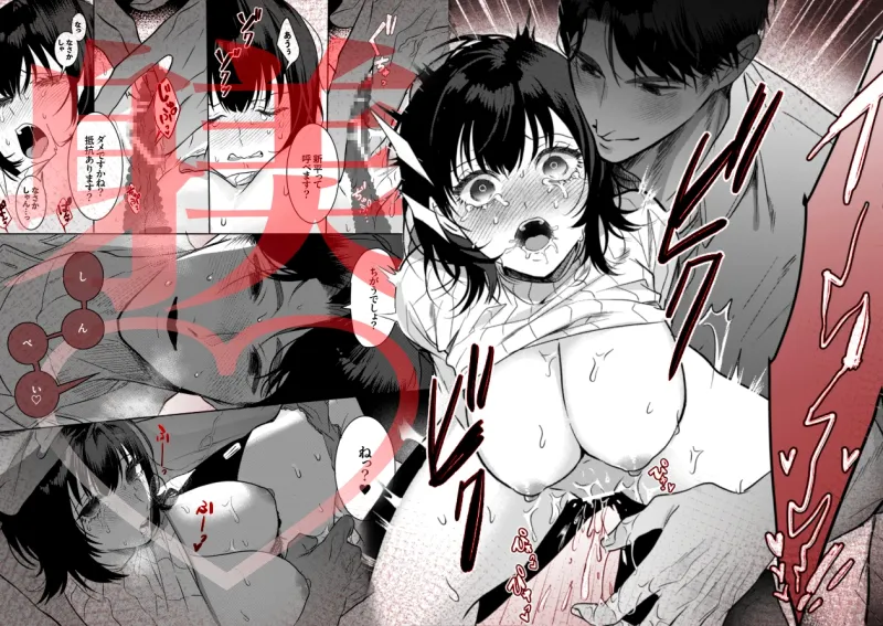 憧れの名坂さんが思ってたのと違うんですけど…