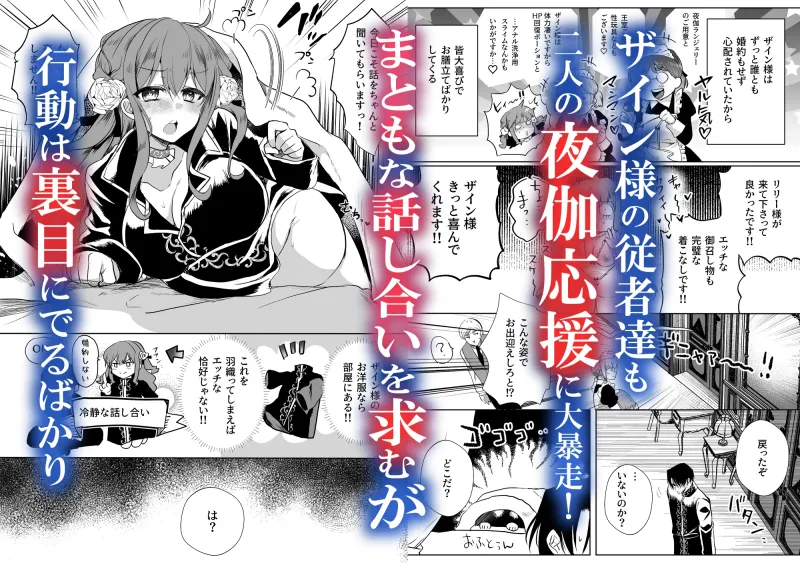 モブ推しJKの悪役令嬢異世界転生~悲惨~6 モブ推しJKの悪役令嬢異世界転生~悲惨~6