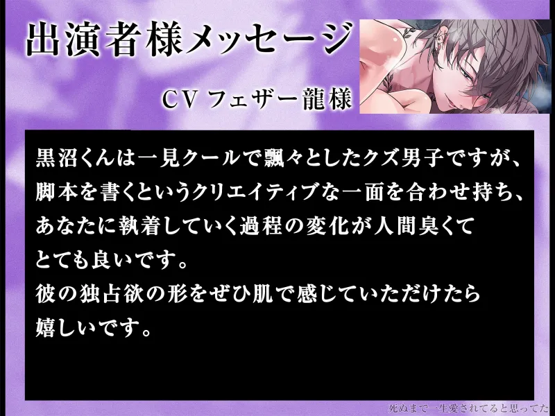 【この男接近禁止】だってセックスが世界一上手いから。超絶クズ男なのに…激メロピストン中出しで病むほど夢中♡