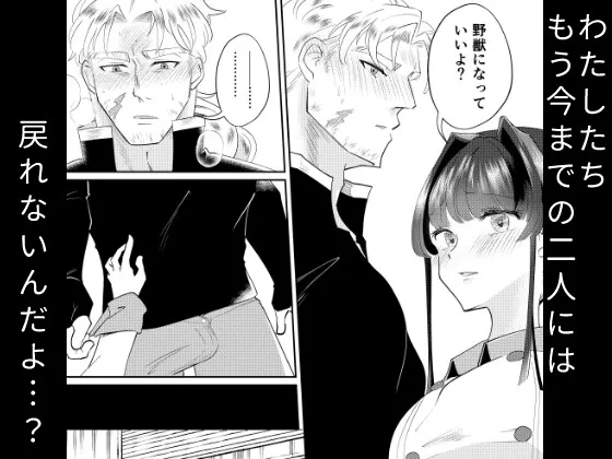 エルガー…これって本当に解毒なの!? エルガー…これって本当に解毒なの!?