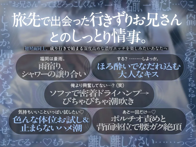 【理性崩壊♦️淫魔教育Ⅱ】Case.5 行きずりの濡れ透けお兄さん。久々のセックス試してみる？ソファもベッドも潮でびしゃびしゃ、楽しく甘い大人の遊び。