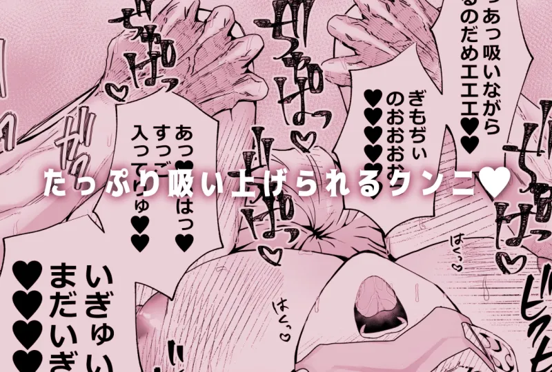 蜂矢真彩はやややらかす