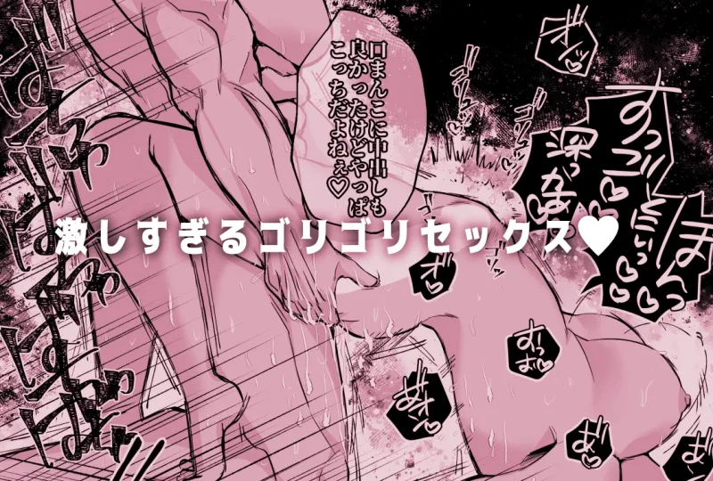 蜂矢真彩はやややらかす