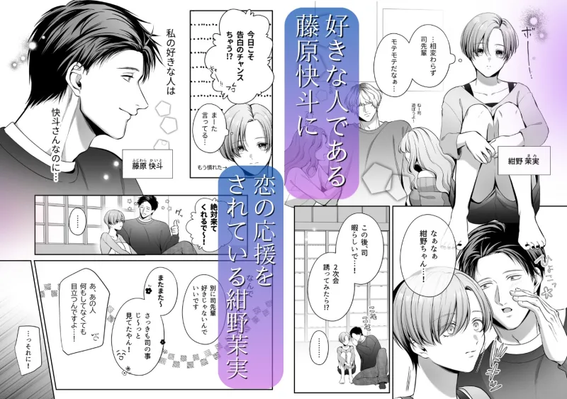 甘やかし上手な快斗さんと前戯いっぱいドロ甘H