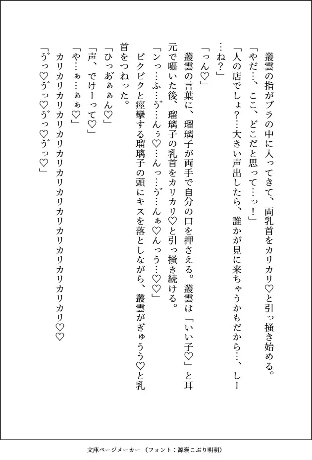 好きになったデカキモヤクザ(美形)に婚約者がいるから田舎に逃げたのに、居場所がバレて春夏秋冬ごとの甘々でHな思い出を作られるせいで全然吹っ切れません