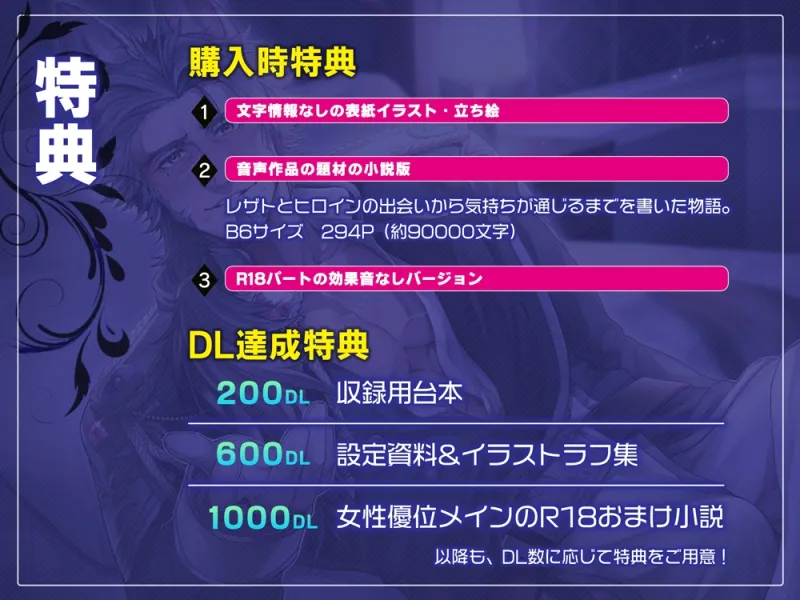 ケモ耳紳士かと思いきや、夜な夜な本能全開孕ませ交尾されちゃいました