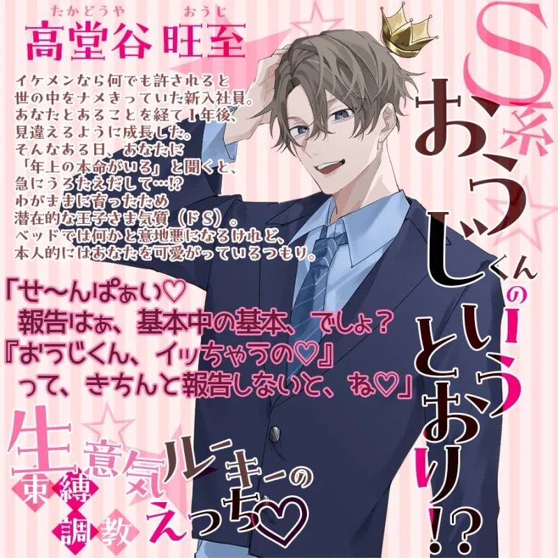 本文説明画像