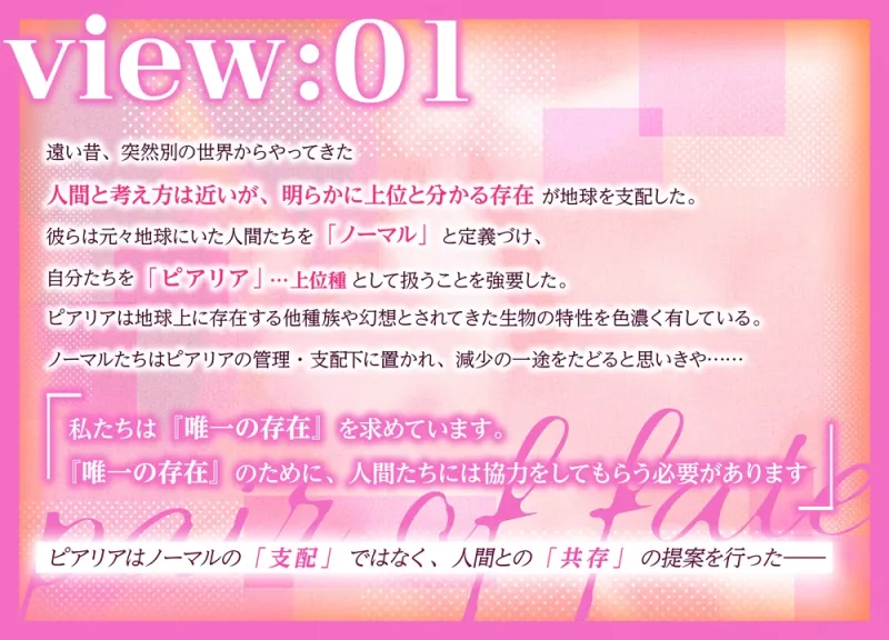 オオカミ人外さんと番になるまで～溺愛ダウナー系獣人とのピュアラブ孕ませえっち～