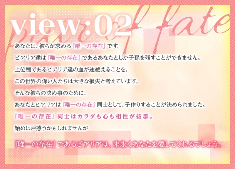 オオカミ人外さんと番になるまで～溺愛ダウナー系獣人とのピュアラブ孕ませえっち～