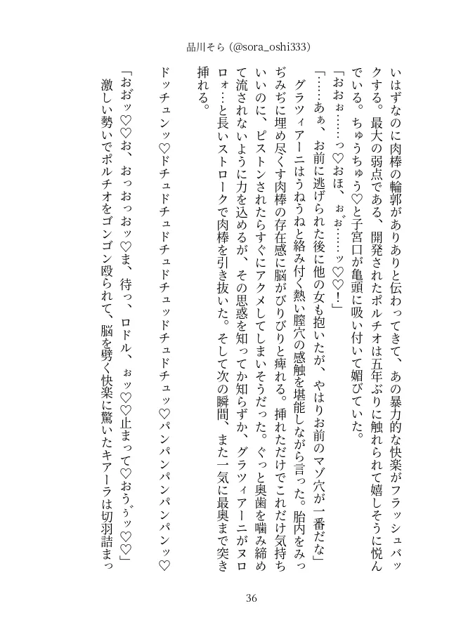 隣人は鬼畜な元ご主人様