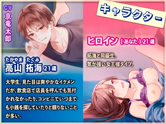 最近そっけない彼女(あなた)の気持ちをつなぎとめるため監禁して鬼クンニでイカせまくり生ハメ膣奥射精で妊娠させた