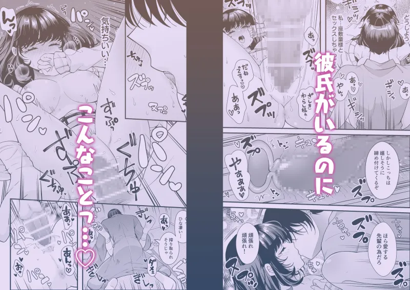座敷童様とはもうえっちしません!