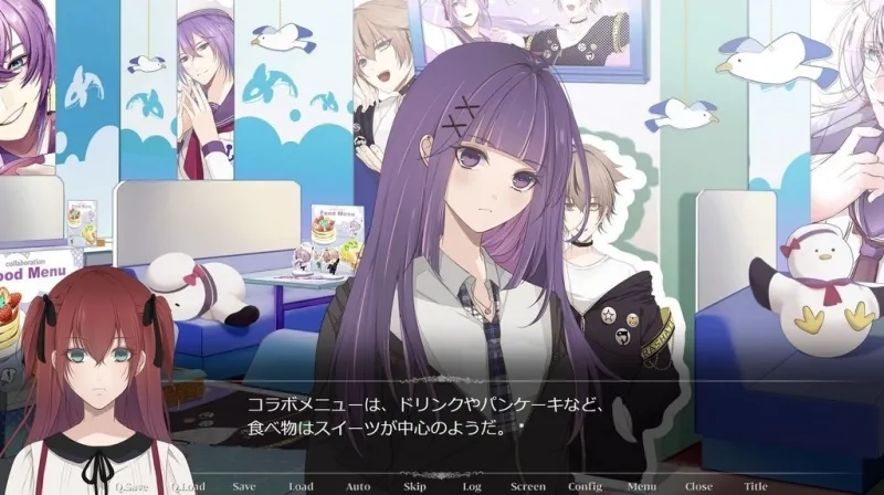 嘘つきストリーマー