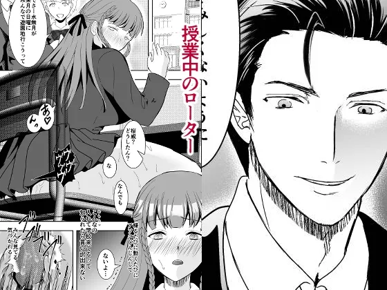 好きな人の、兄に…1・2巻セット～幼なじみの恋人(JK)が腹違いの兄(クズ男)に寝取られる話
