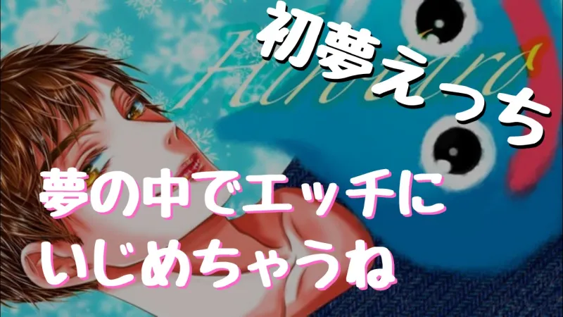 イかせまくっちゃうSボイス10個詰め合わせ!バイブ責めに耳舐めにクンニ責め!あなたはイクのを我慢できるか!