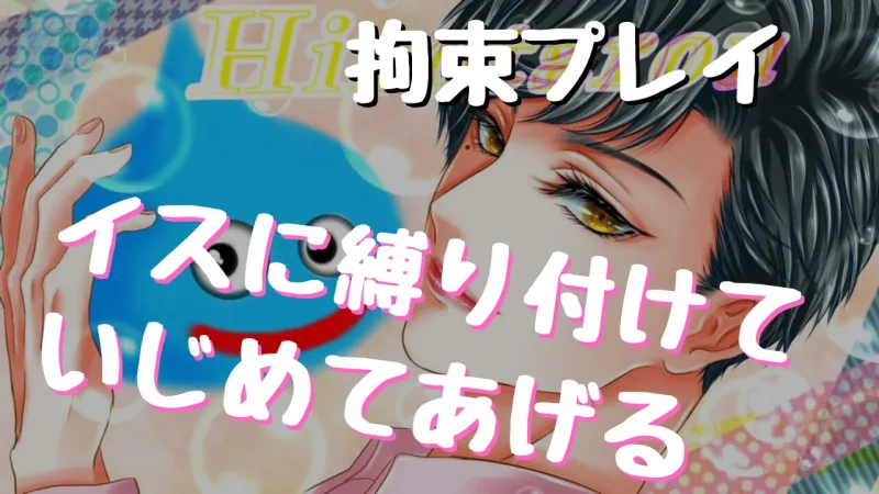 イかせまくっちゃうSボイス10個詰め合わせ!バイブ責めに耳舐めにクンニ責め!あなたはイクのを我慢できるか!