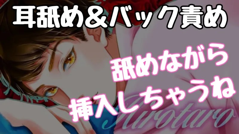 イかせまくっちゃうSボイス10個詰め合わせ!バイブ責めに耳舐めにクンニ責め!あなたはイクのを我慢できるか!