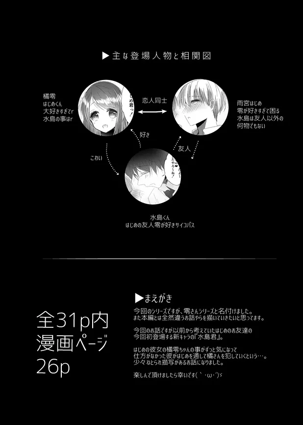 本文説明画像