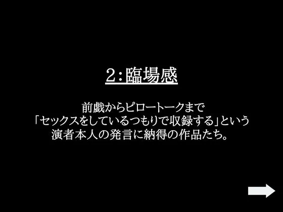 【KU100】「言葉で支配されたい…」彼女の提案にドS化した彼と中出しえっち