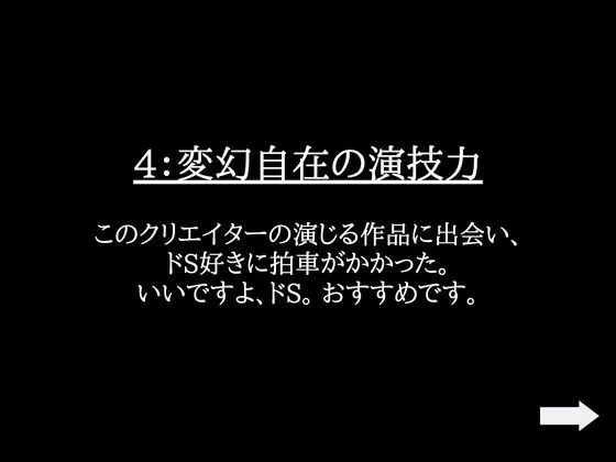 【KU100】「言葉で支配されたい…」彼女の提案にドS化した彼と中出しえっち