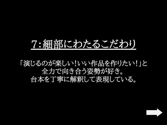 【KU100】「言葉で支配されたい…」彼女の提案にドS化した彼と中出しえっち