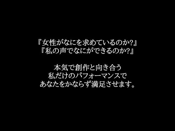 【KU100】「言葉で支配されたい…」彼女の提案にドS化した彼と中出しえっち