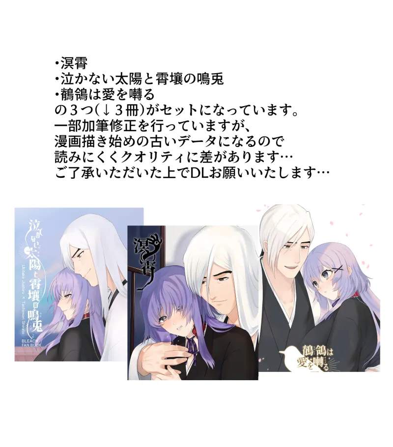 祈りの幕開け
