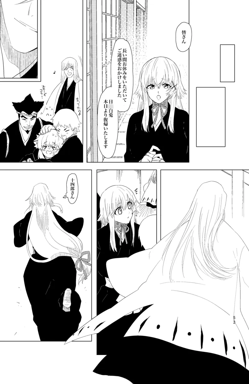 祈りの幕開け