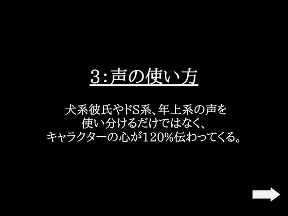 【KU100】珍しく積極的な彼女に発情しちゃった甘々彼氏