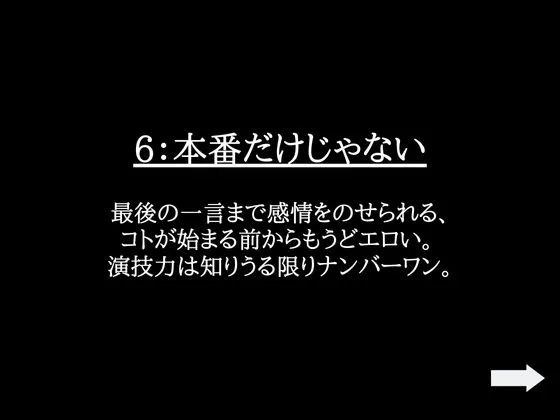 【KU100】珍しく積極的な彼女に発情しちゃった甘々彼氏