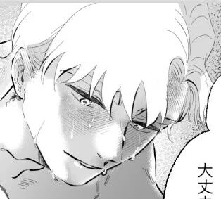 本文説明画像