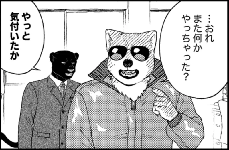 本文説明画像