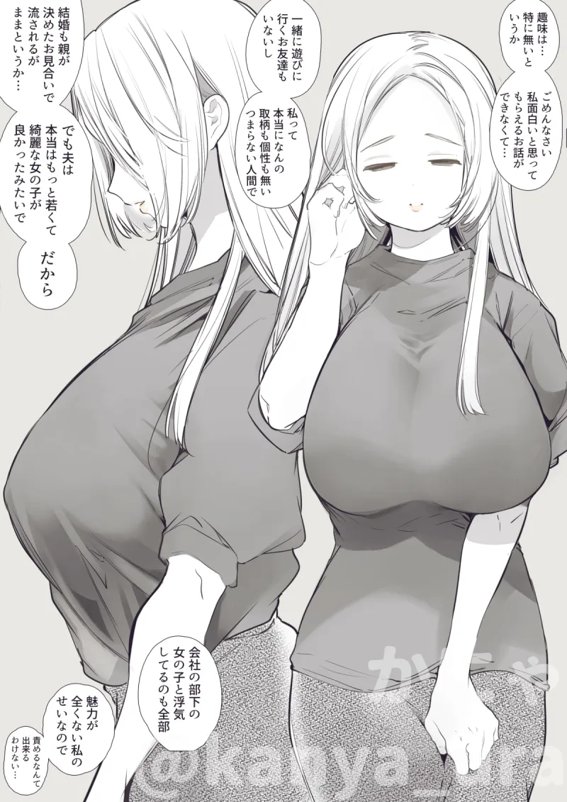 本文説明画像