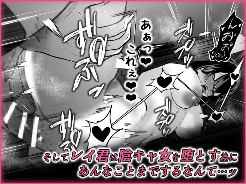 いじめの時間