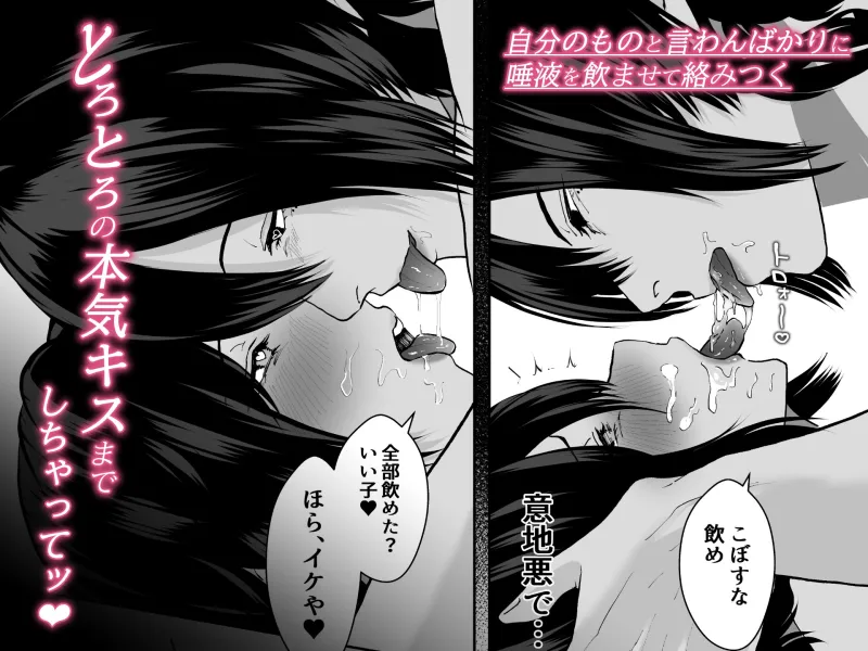 いじめの時間