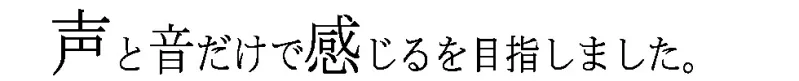 本文説明画像