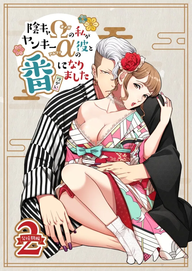 本文説明画像