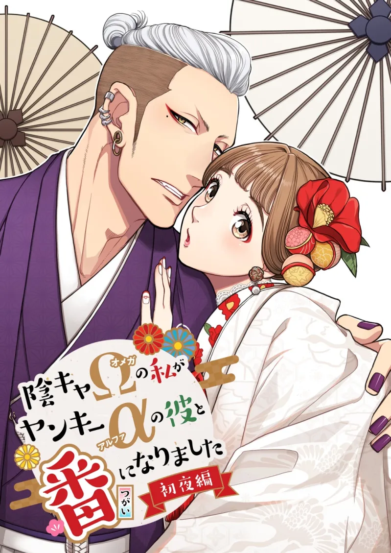 本文説明画像
