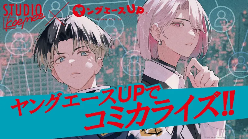 本文説明画像
