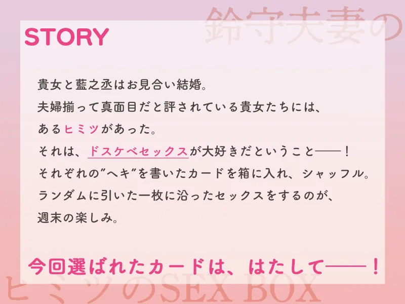 本文説明画像