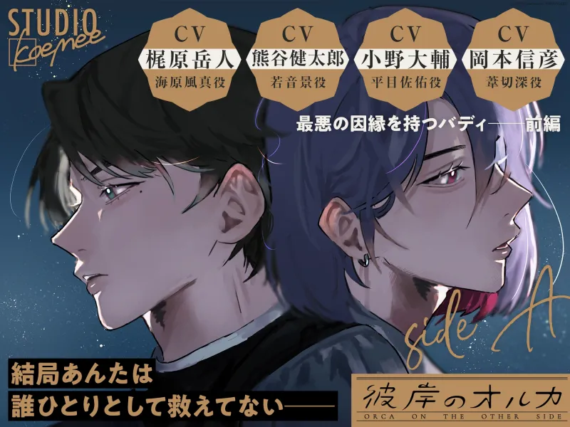 本文説明画像