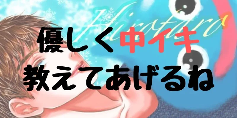 【近親相姦】お姉ちゃんに中出ししたり妹の初エッチを奪ったり・・・姉妹をとことん味わい尽くすボイス10個詰め合わせ!